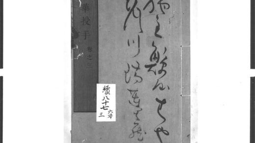 1646 法华授手3 0405172518 1.jpg