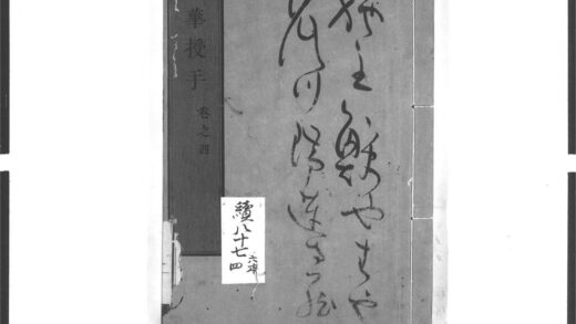 1647 法华授手4 0405172519 1.jpg
