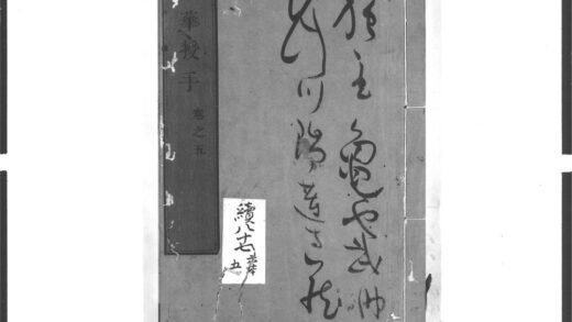 1648 法华授手5 0405172521 1.jpg