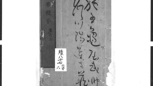 1649 法华授手6 0405172522 1.jpg