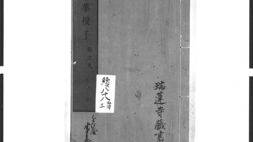 1652 法华授手9 0405172526 1.jpg