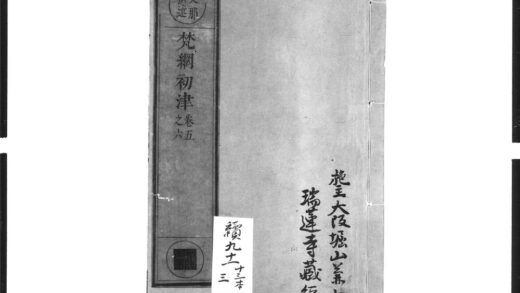 1672 梵网初津3 0405172551 1.jpg