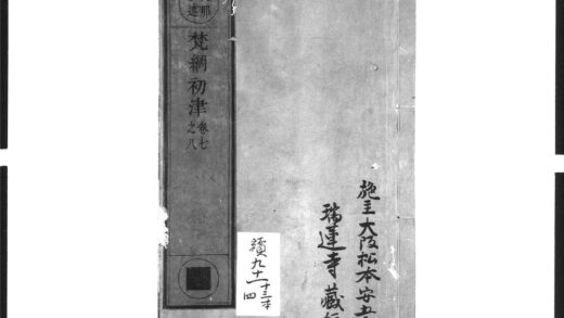 1673 梵网初津4 0405172553 1.jpg