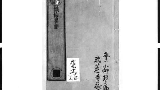 1681 忏悔畧解 0405172602 1.jpg