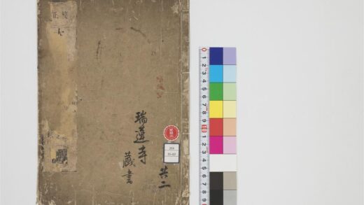 1689 大明三藏圣经目录4卷2 0405172615 1.jpg