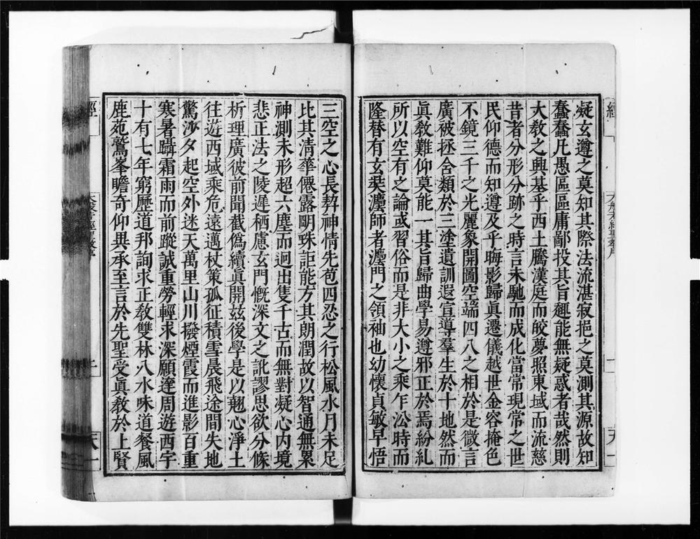 _大般若波罗蜜多经[]__