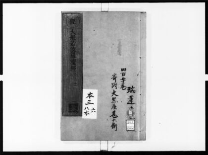1716 大般若波罗蜜多经22 0405172646 1.jpg