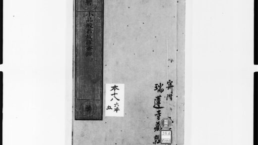1831 小品般若波罗蜜经1 0405172839 1.jpg