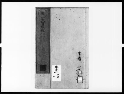 1847 大宝积经9 0405172856 1.jpg