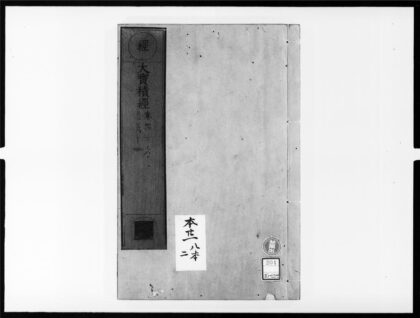 1848 大宝积经10 0405172858 1.jpg