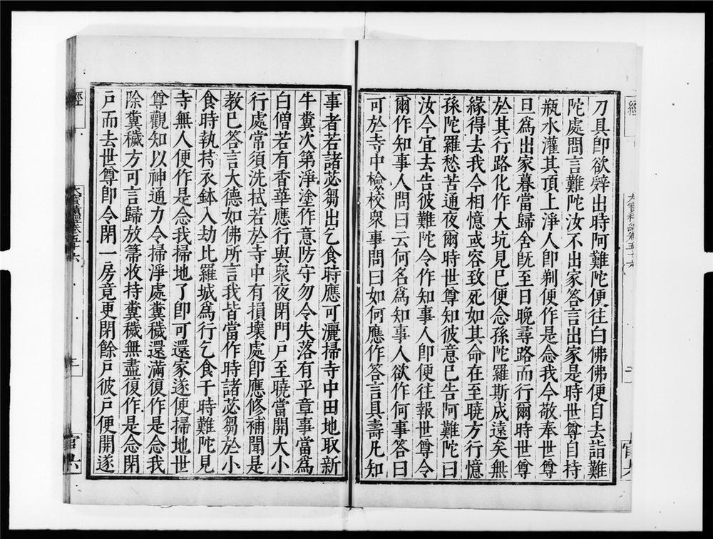 _大宝积经[]__