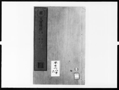 1860 大宝积经22 0405172911 1.jpg