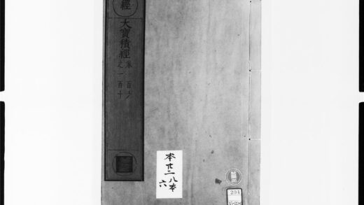 1860 大宝积经22 0405172911 1.jpg