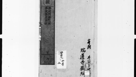 1864 佛说阿弥陀经 0405172913 1.jpg