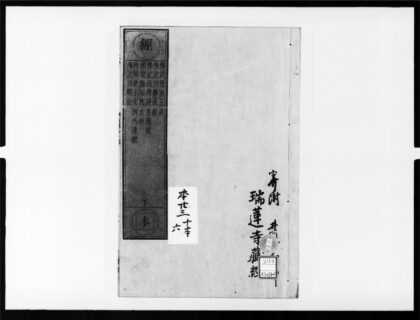 1868 佛说优填王经 0405172919 1.jpg