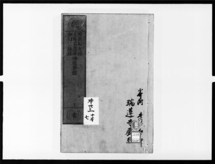 1869 得无垢女经 0405172921 1.jpg