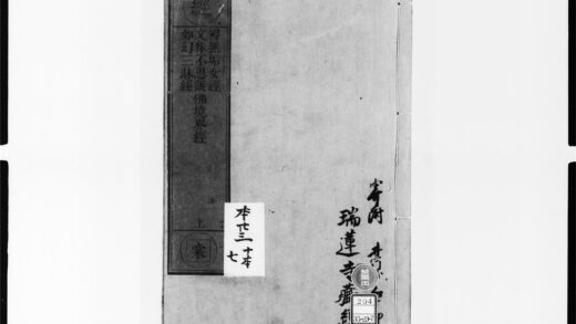 1869 得无垢女经 0405172921 1.jpg