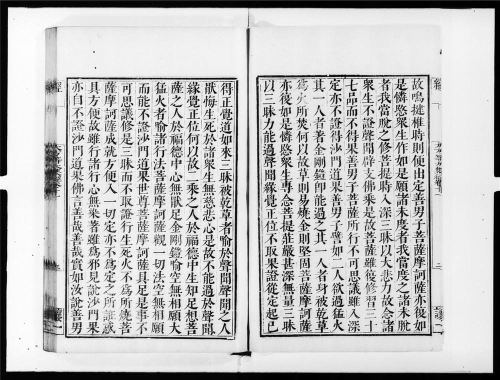 _大方等大集经[]__