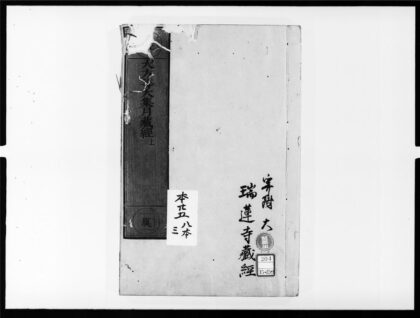 1881 大方等大集月藏经1 0405172936 1.jpg
