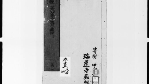 1882 大方等大集月藏经2 0405172938 1.jpg