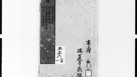 1887 虚空孕菩萨经 0405172939 1.jpg