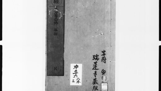 1889 佛说大方等大集菩萨念佛三昧经1 0405172942 1.jpg