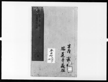 1896 大哀经2 0405172948 1.jpg