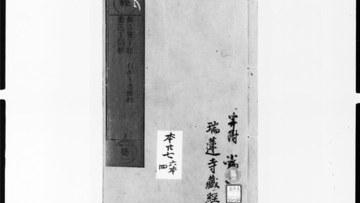 1898 无言童子经 0405172951 1.jpg