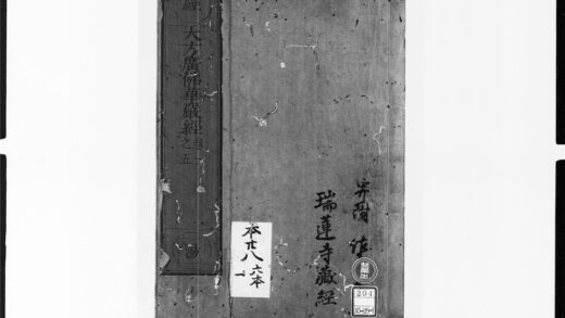 1901 大方广佛华严经1 0405172954 1.jpg