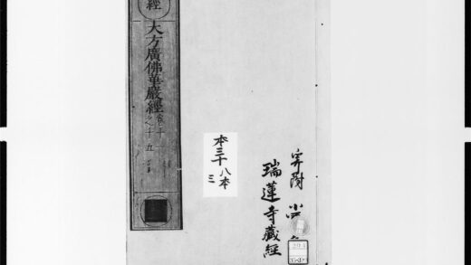 1915 大方广佛华严经15 0405173013 1.jpg