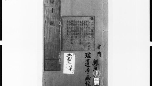 1939 大方广入如来智徳不思议经 0405173035 1.jpg