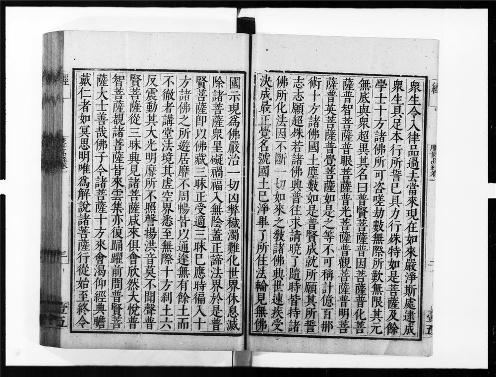 _度世品经__