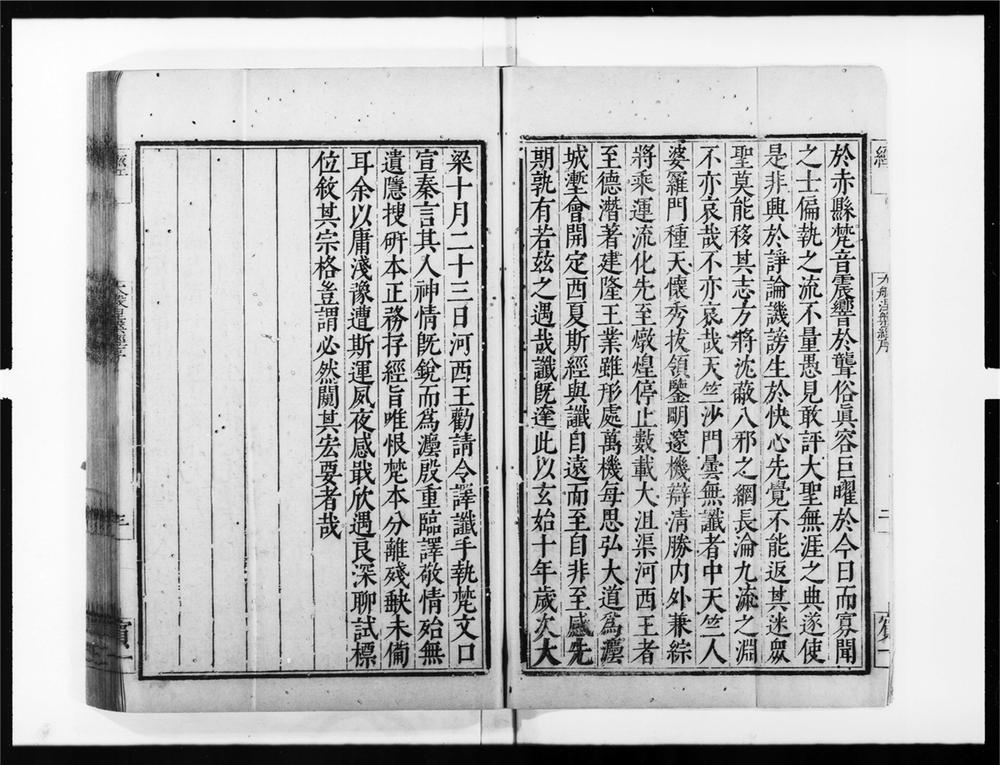 _大般涅盘经[]__