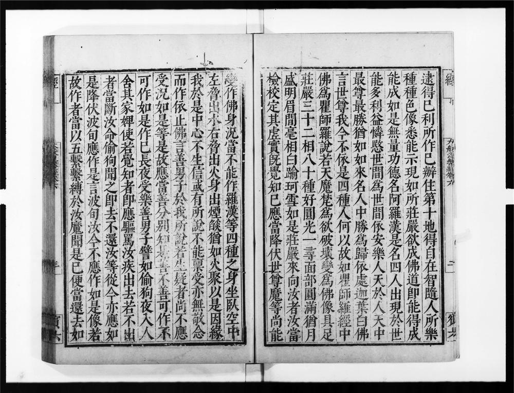 _大般涅盘经[]__
