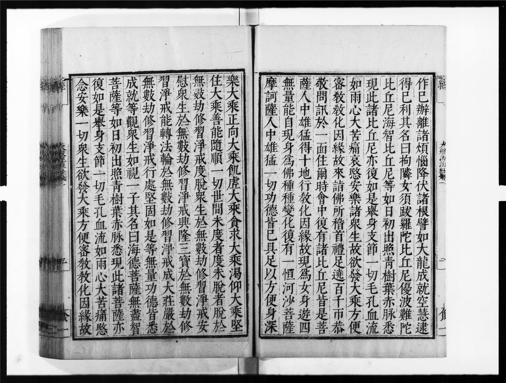 _大般泥洹经[]__