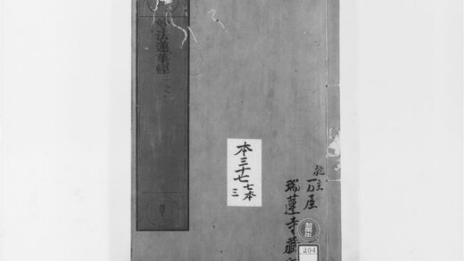 1971 妙法莲华经1 0405173105 1.jpg