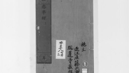 1978 悲华经1 0405173116 1.jpg