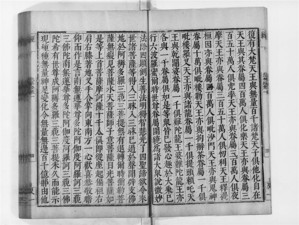 _悲华经[]__