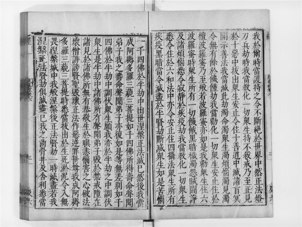 _悲华经[]__