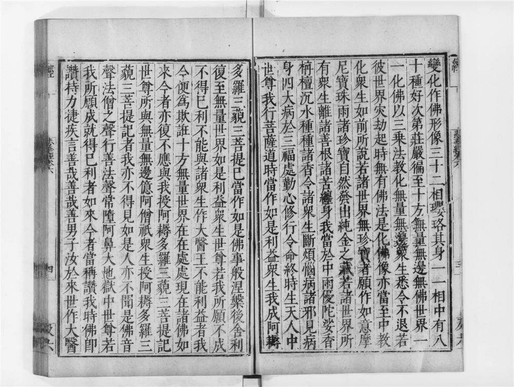 _悲华经[]__
