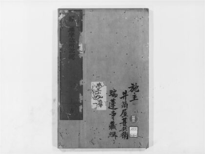 1983 维摩诘所说经 0405173123 1.jpg