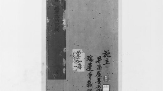 1983 维摩诘所说经 0405173123 1.jpg