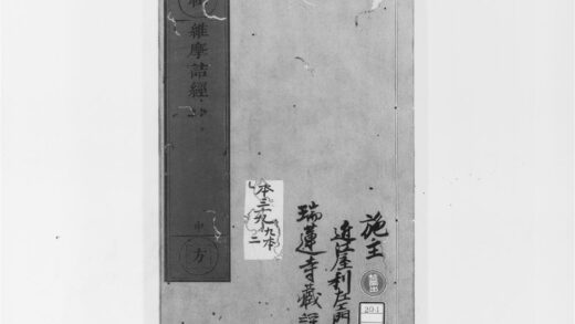 1984 维摩诘经 0405173125 1.jpg