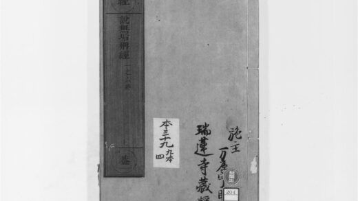 1986 说无垢称经 0405173128 1.jpg