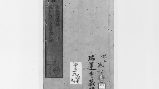 1991 佛说宝云经2 0405173135 1.jpg