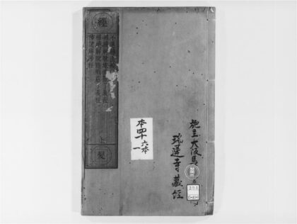 1992 不退转法轮经 0405173137 1.jpg