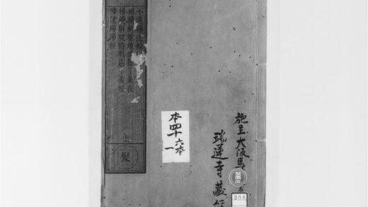 1992 不退转法轮经 0405173137 1.jpg