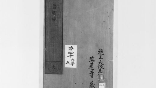 1996 普曜经1 0405173143 1.jpg