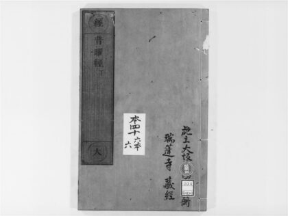 1997 普曜经2 0405173145 1.jpg