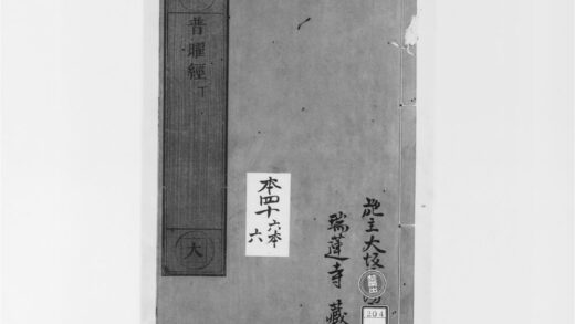 1997 普曜经2 0405173145 1.jpg